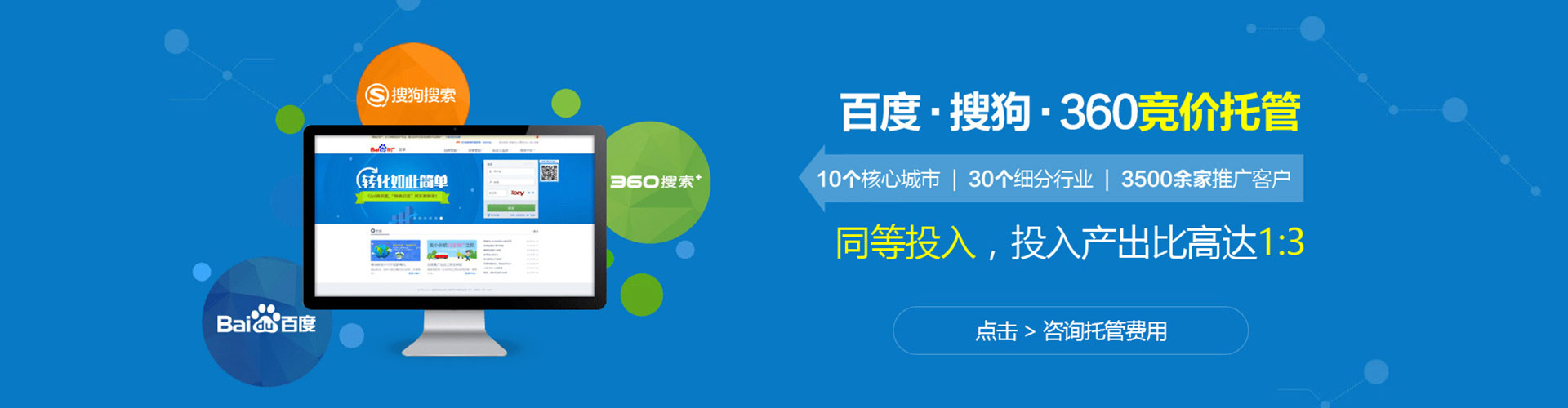 昌宁百度推广竞价